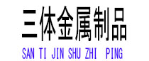 颍泉光伏配件